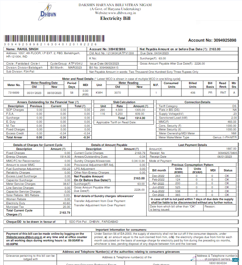 download download INIDA DHBVN utility bill Word and PDF template PDF template PDF template